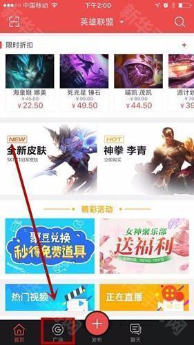 掌上道聚城app11