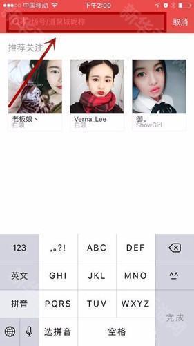 掌上道聚城app13