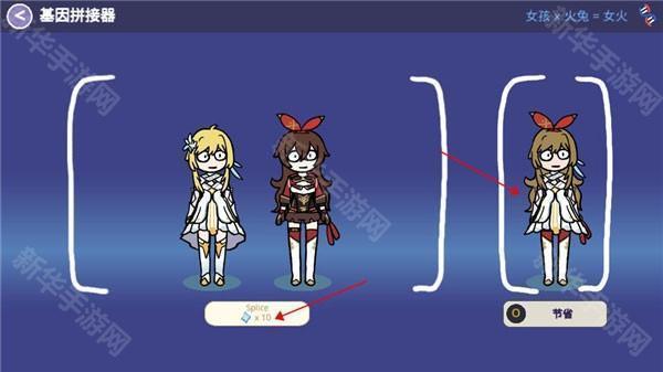 原神抽卡模拟器大聪明版