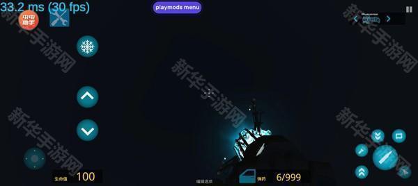 怎么装模组截图6