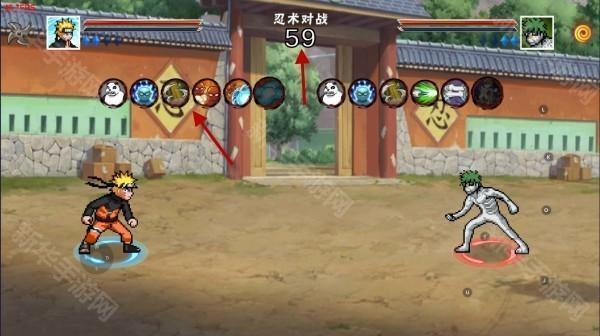 像素火影次世代