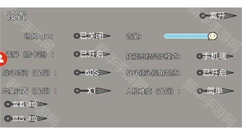 像素火影次世代官方正版