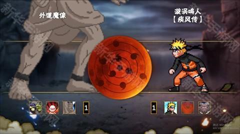 像素火影次世代官方正版