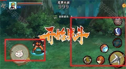 像素火影次世代官方正版