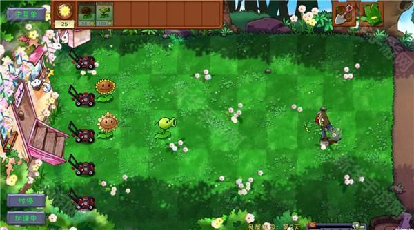 植物大战僵尸共生版1.0.3