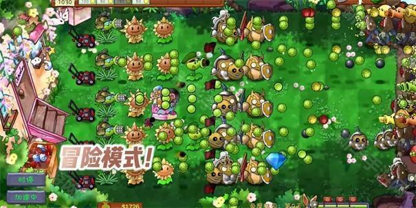 植物大战僵尸共生版1.0.3