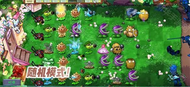 植物大战僵尸共生版1.0.3