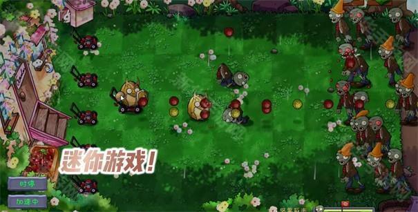 植物大战僵尸共生版1.0.3