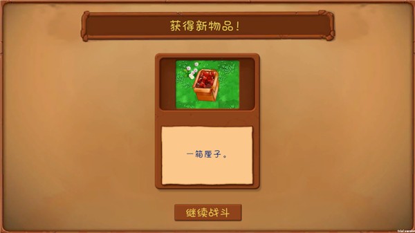 pvz共生版1.1.1截图2