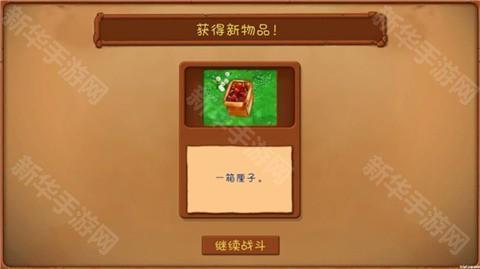 植物大战僵尸共生版正版