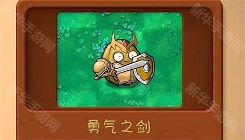 植物大战僵尸共生版正版