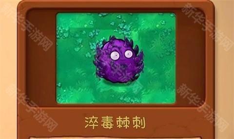 植物大战僵尸共生版正版