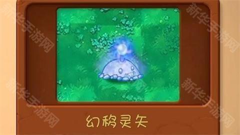 植物大战僵尸共生版正版
