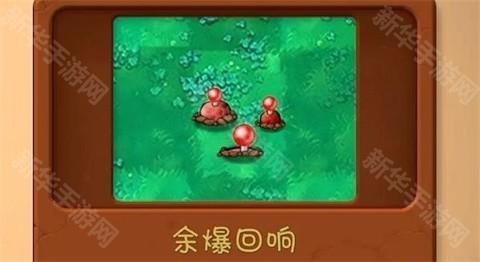 植物大战僵尸共生版正版