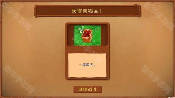 pvz共生版1.1.1