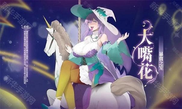 物娘大战僵尸0.6.12