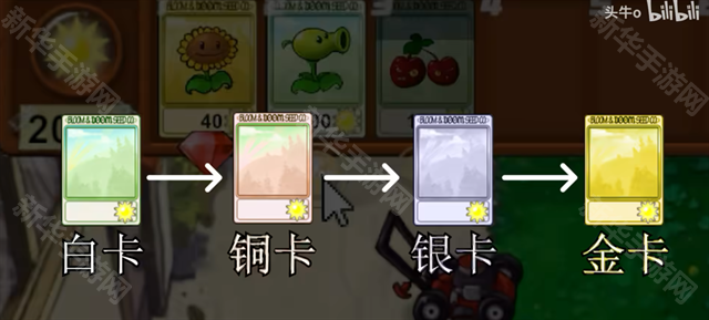 植物大战僵尸新指导版0.27