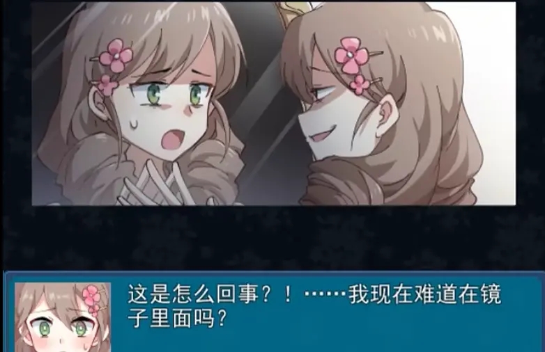 真结局到底在哪里