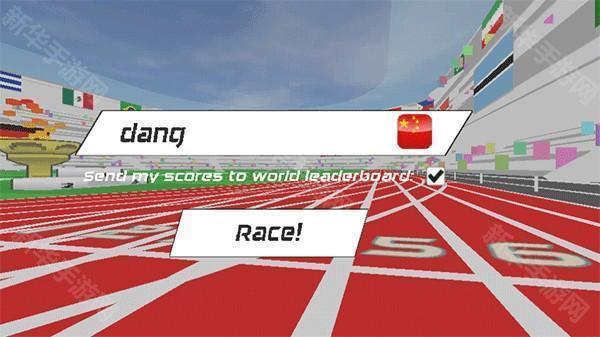 速度之星2.47版本