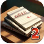 未完成的作业国庆