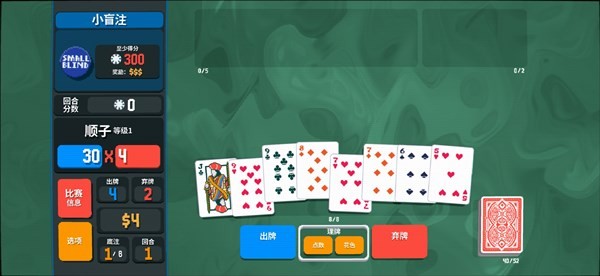 小丑牌神秘生物模组整合包