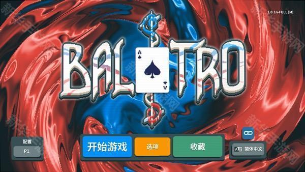 小丑牌神秘生物模组