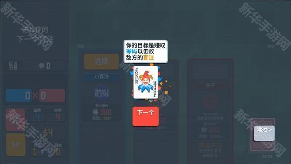 小丑牌神秘生物模组