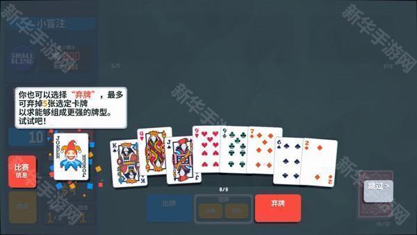 小丑牌神秘生物模组