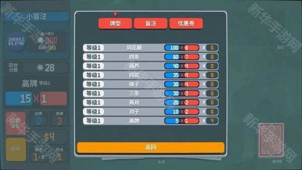 小丑牌神秘生物模组