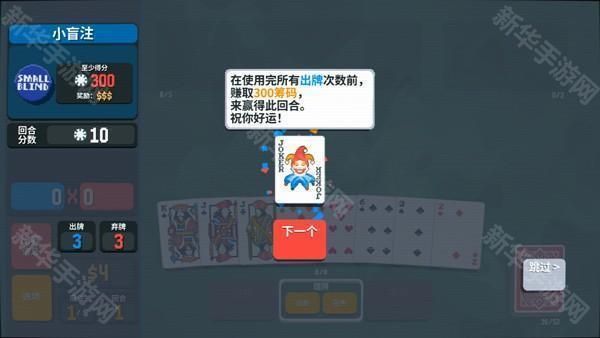 小丑牌神秘生物模组