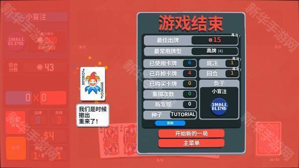 小丑牌神秘生物模组