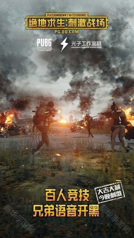 呆呆内部一体化修改器