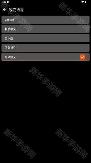 安逸防闪框架2025版图片7