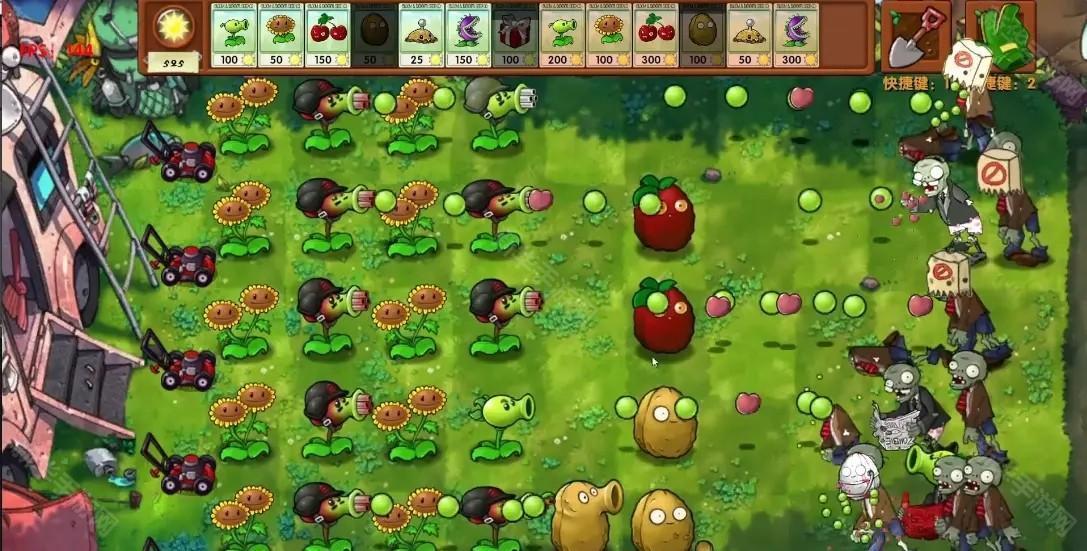 pvz融合版3.0(高数带我飞)