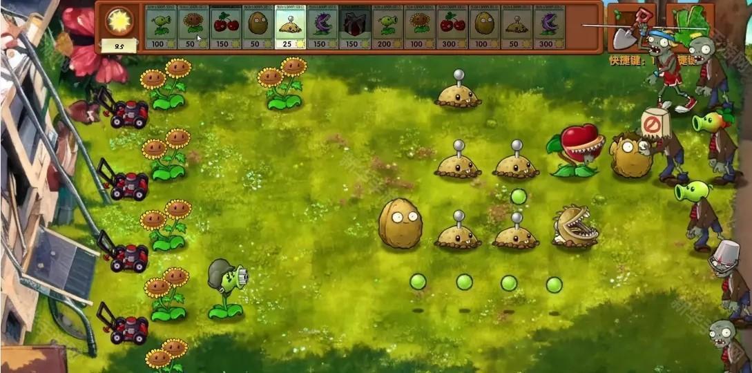pvz融合版3.0(高数带我飞)