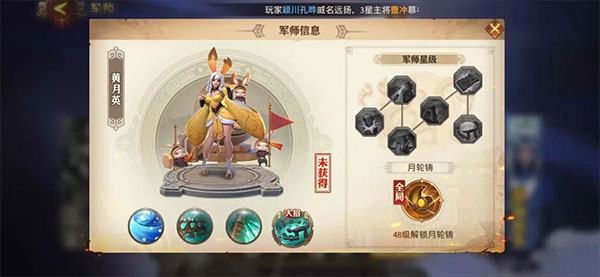 少年三国志零国际服