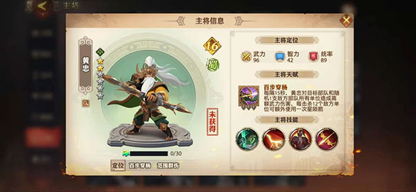 少年三国志零国际服