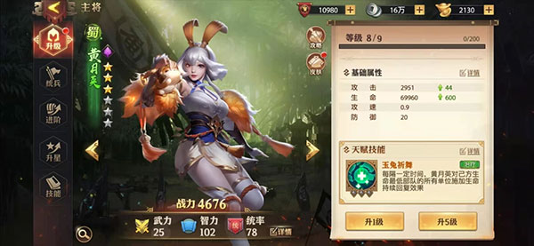 少年三国志零国际服