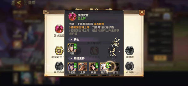 少年三国志零国际服