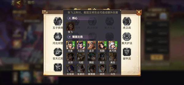 少年三国志零国际服