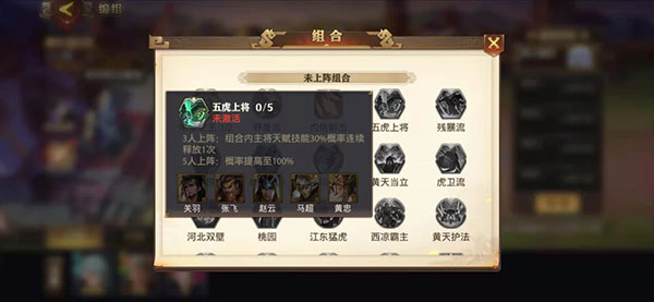 少年三国志零国际服