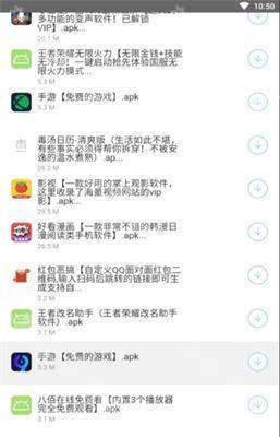 辉少软件盒最新版