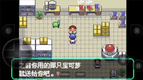 口袋妖怪洛克王国魔改版