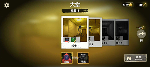 后室大逃亡内置mod版