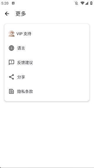 (GC Auto Clicker)高级解锁版