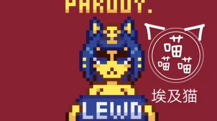 像素埃及猫汉化版截图4