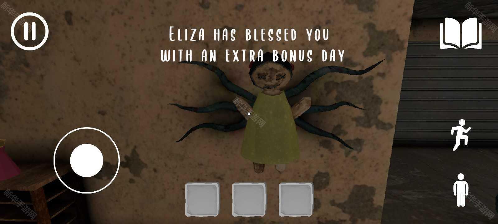 伊莉莎的恐怖豪宅