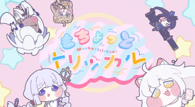 《嘟嘟脸恶作剧》双平台正式上线 国际服专属角色优米登场、公开游戏主题曲