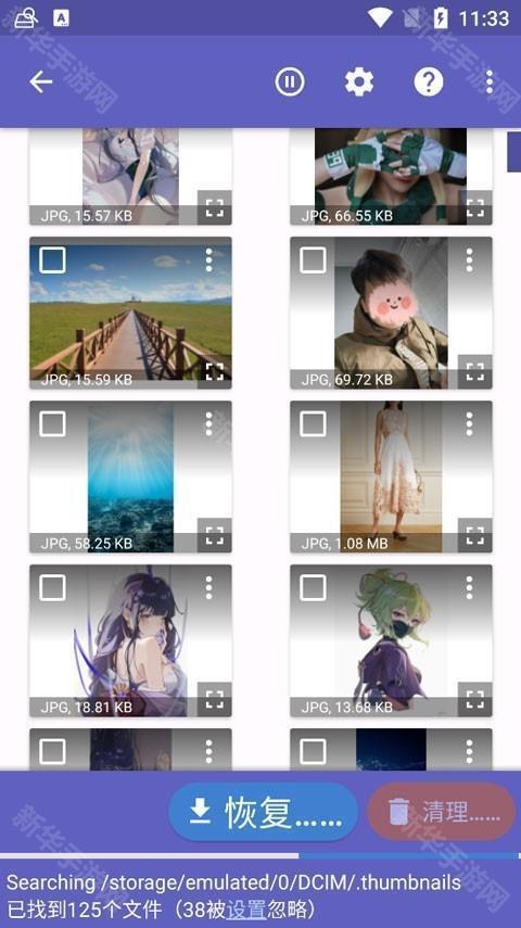 diskdigger安卓正版