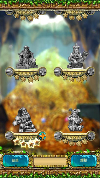 蒙特祖玛的宝藏3中文版截图2